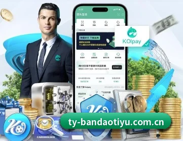 半岛体育在线 APP 深度功能 - BandaoSports