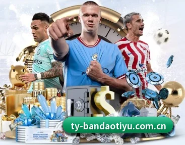 实时比分推送与赛事直播 | BandaoSports